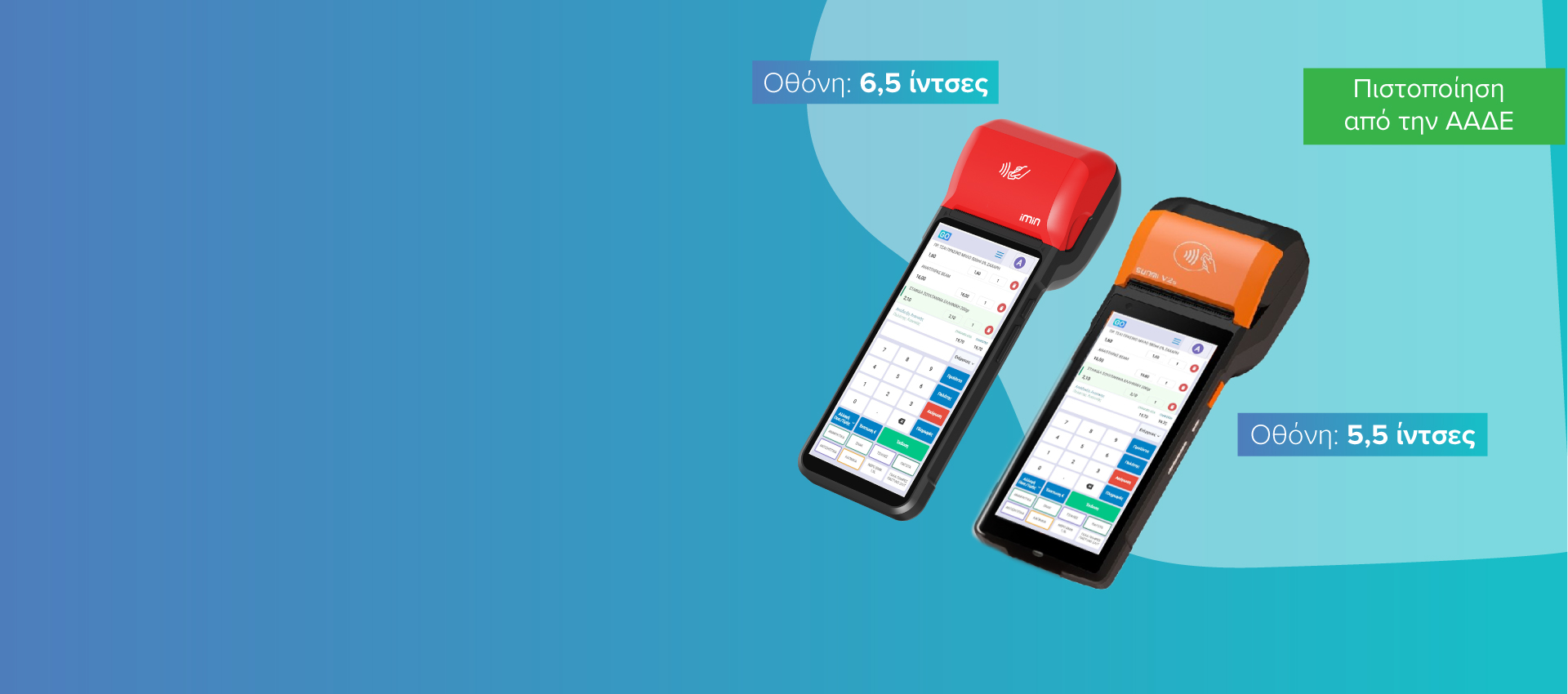 background-slider-voucher-pos-nfc